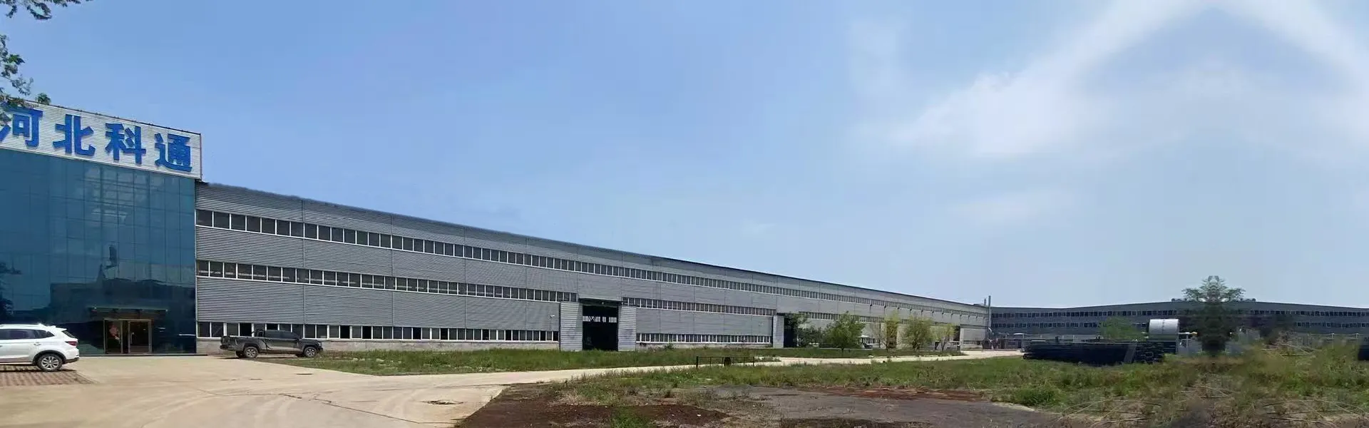 เกี่ยวกับเรา